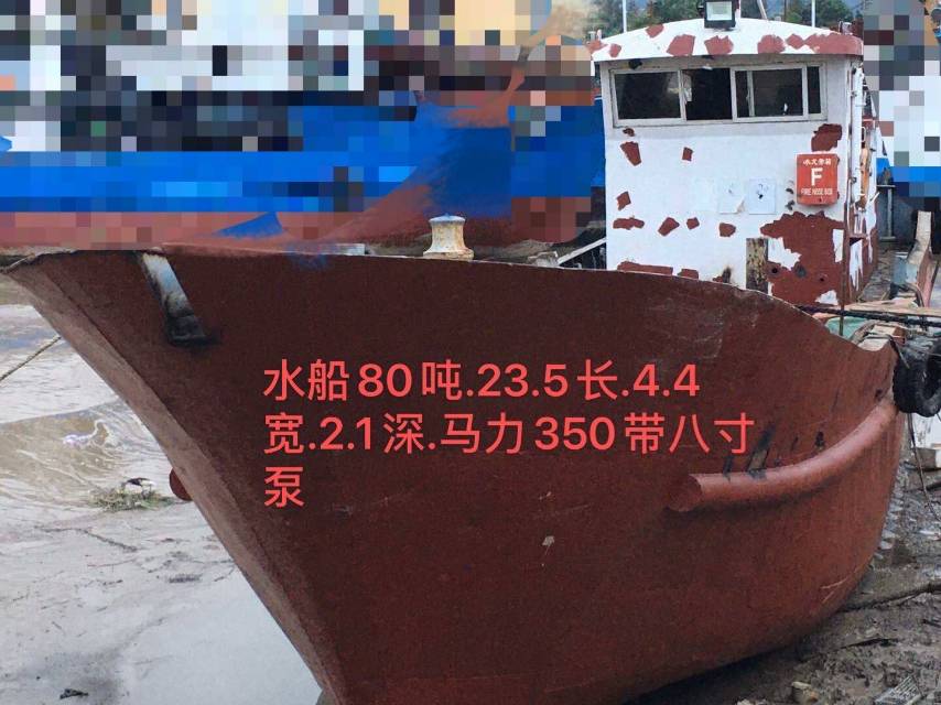 出售:80T无证小油船