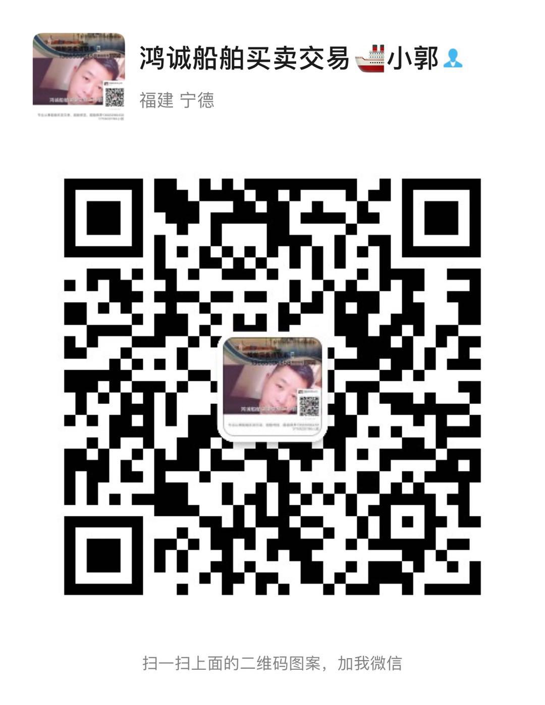 出售2019年造22050吨集装箱船