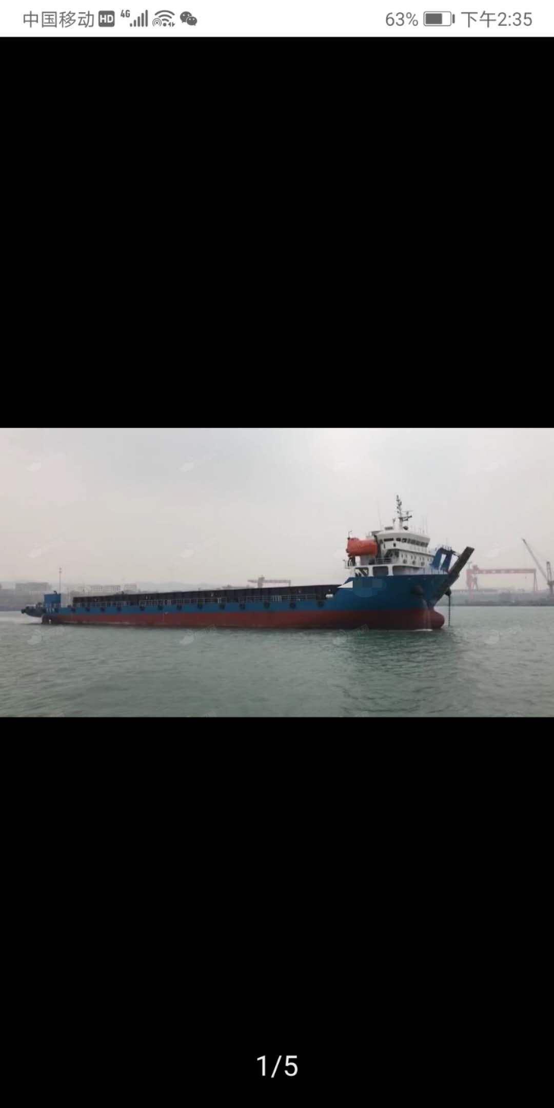 出售6500吨甲板驳船