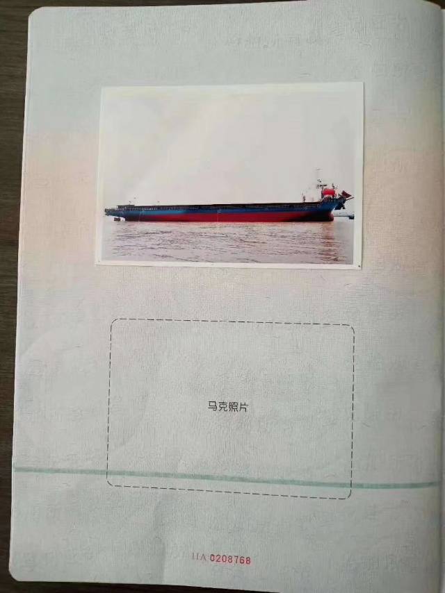 前驾甲板驳