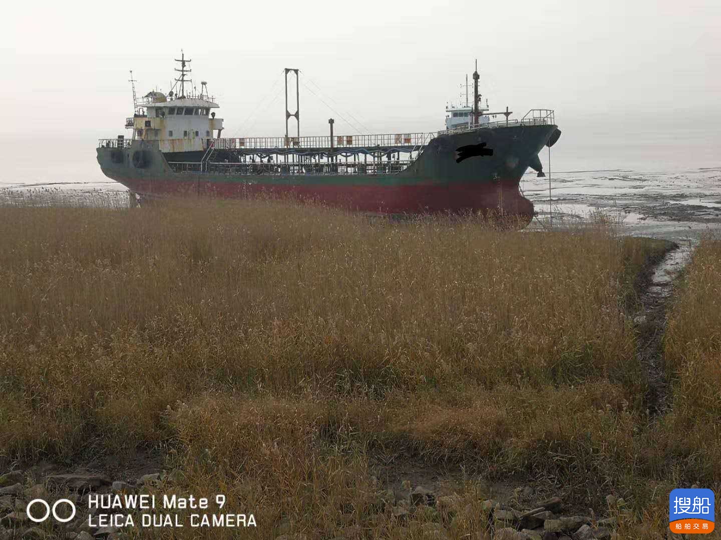 1000吨污油船