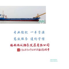 出售新造实载6000吨自卸沙船