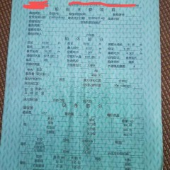 六千，吨自吸斤自卸沙船出售图1