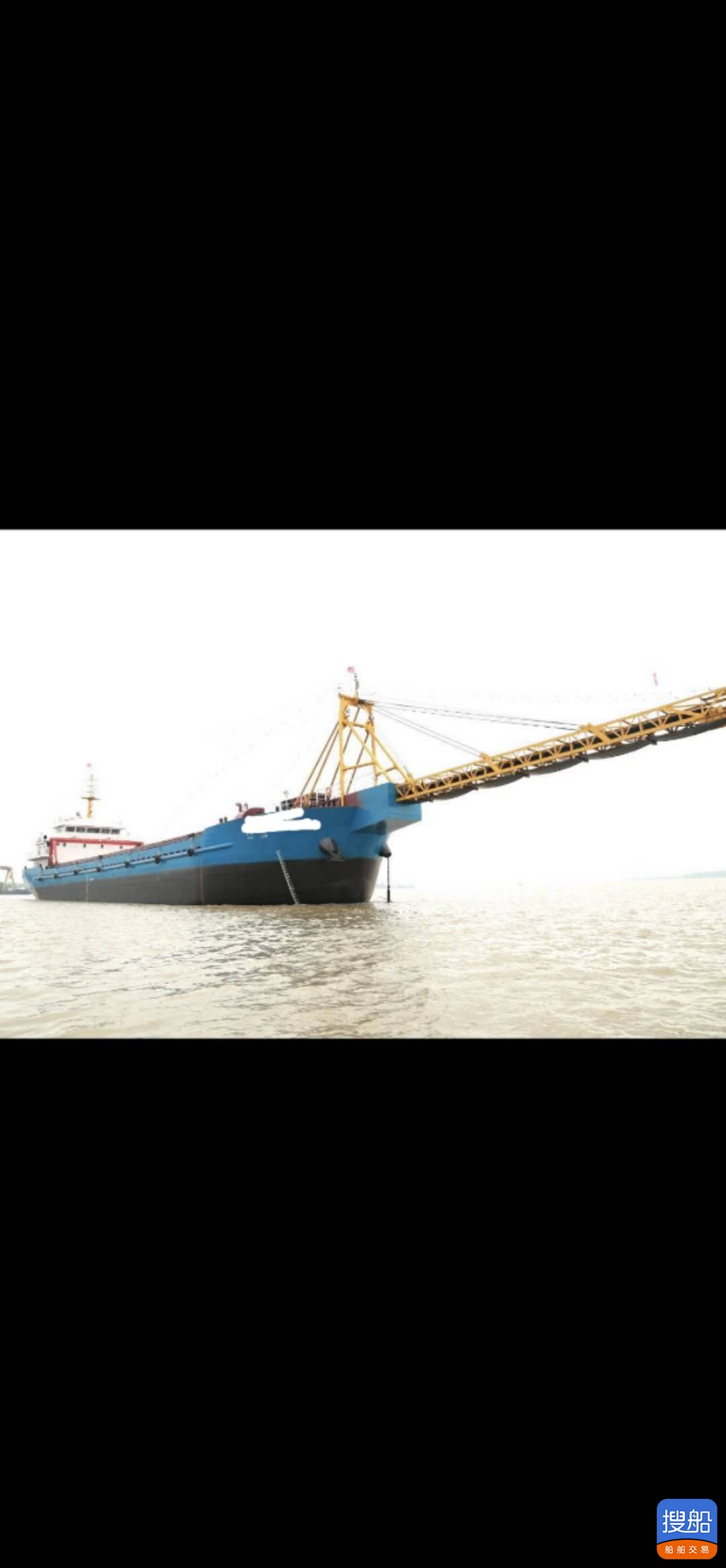 出售2016年3300吨沿海自卸砂船