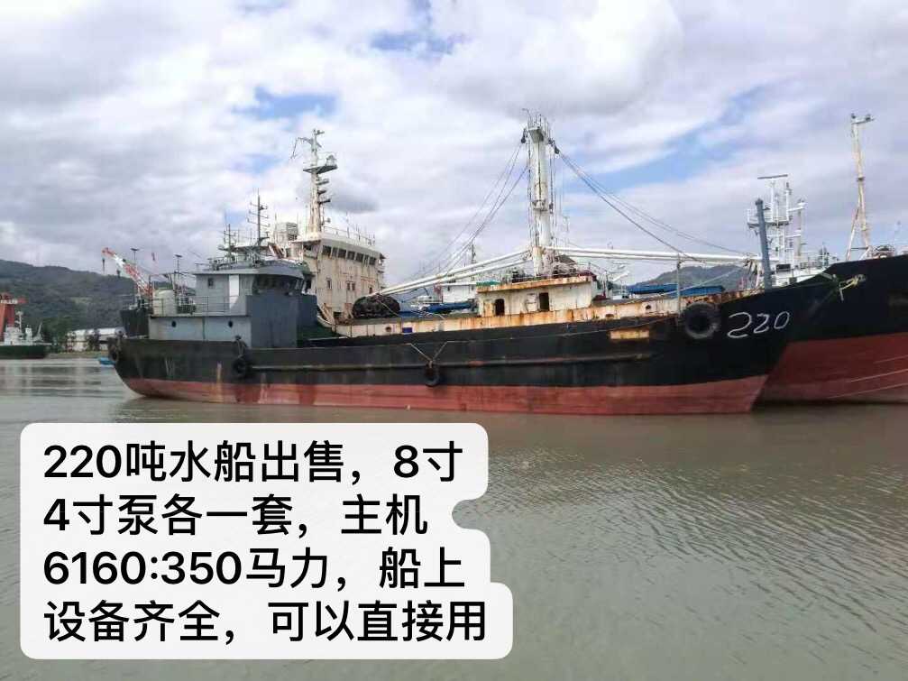 出售220吨水船