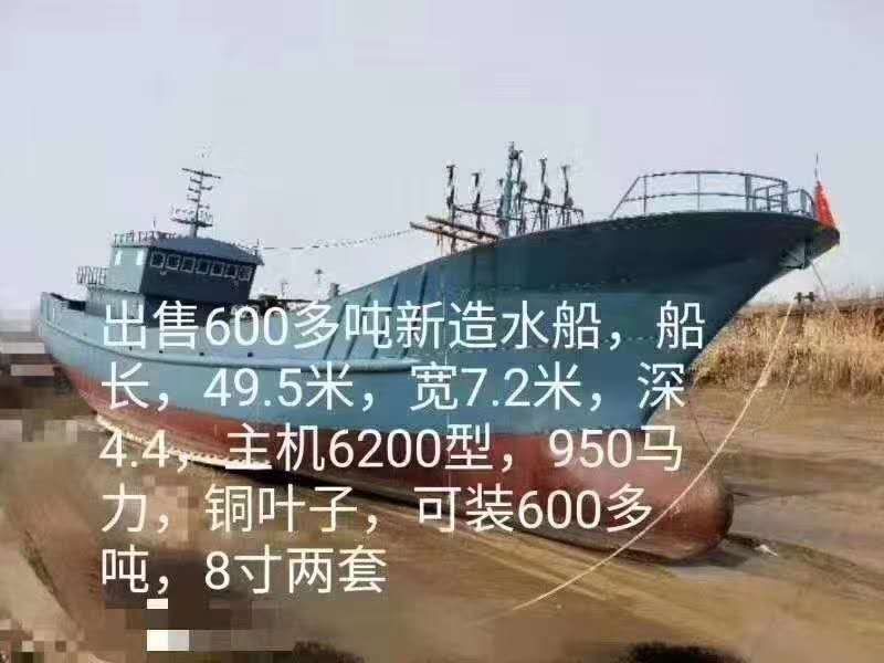 出售:19年造 600T无证鱼油船