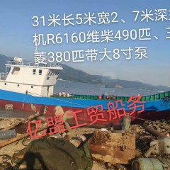 渔船图1