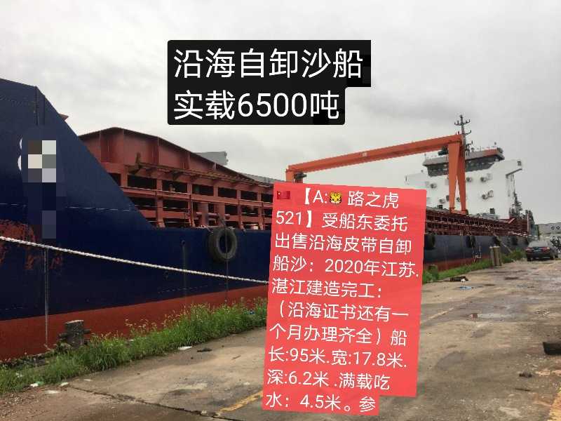 渔船 - 图片 10