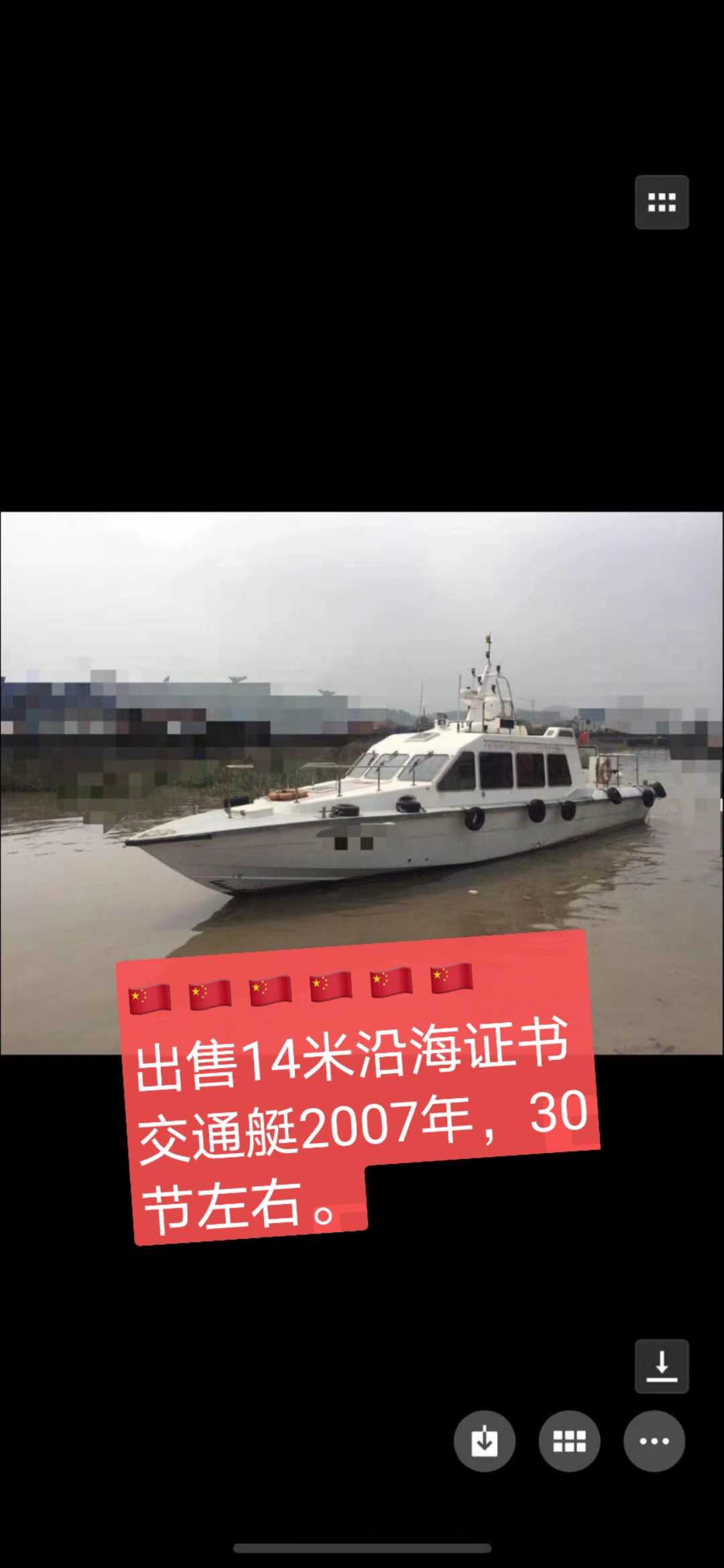各种各样子的船舶 - 图片 2