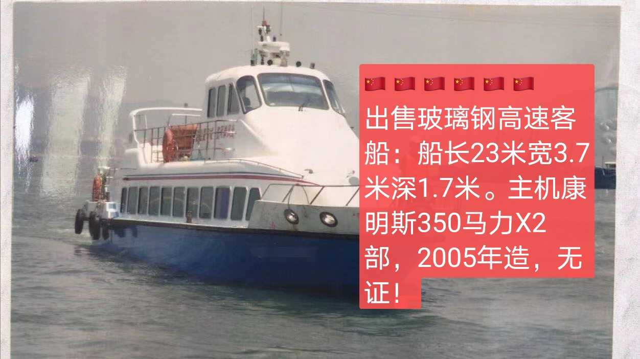 各种各样子的船舶 - 图片 3