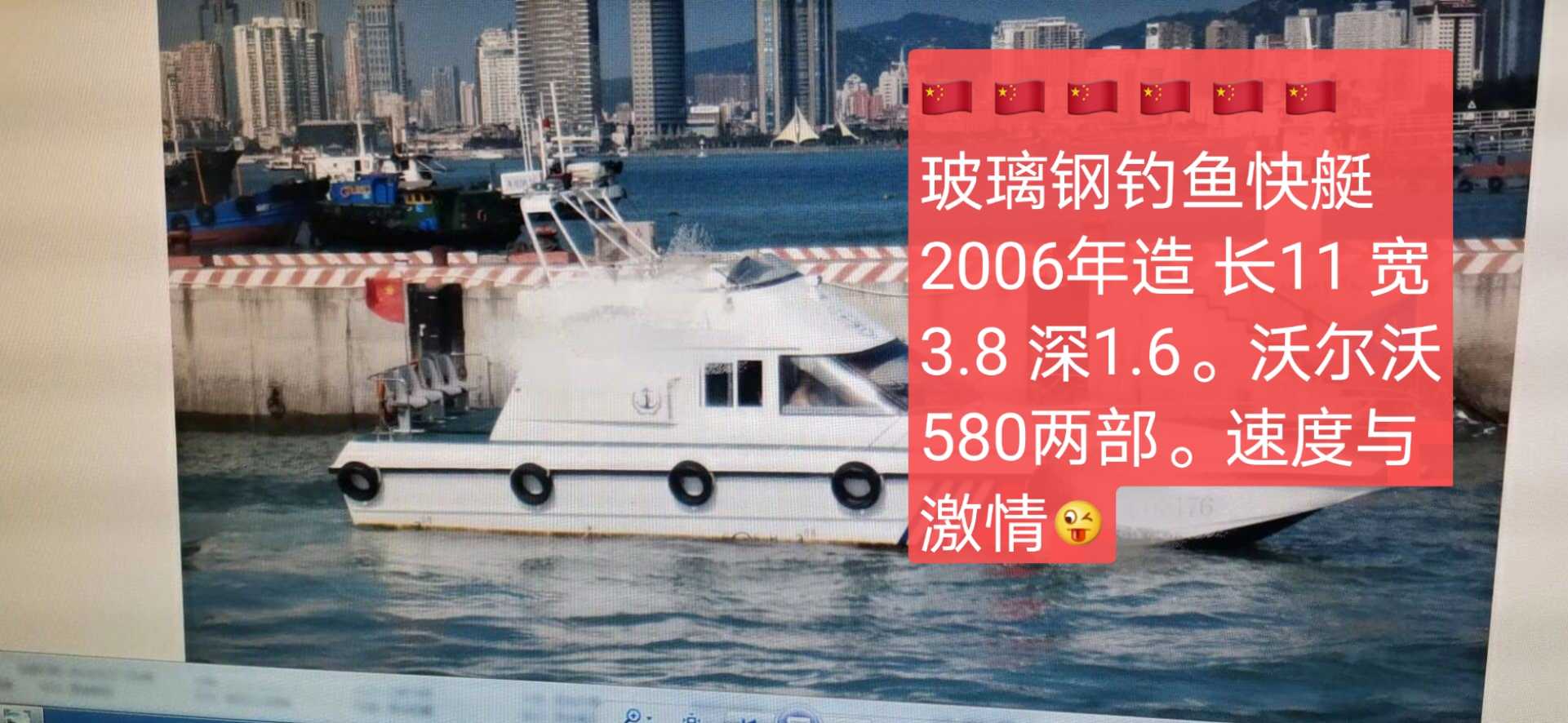 各种各样子的船舶 - 图片 7