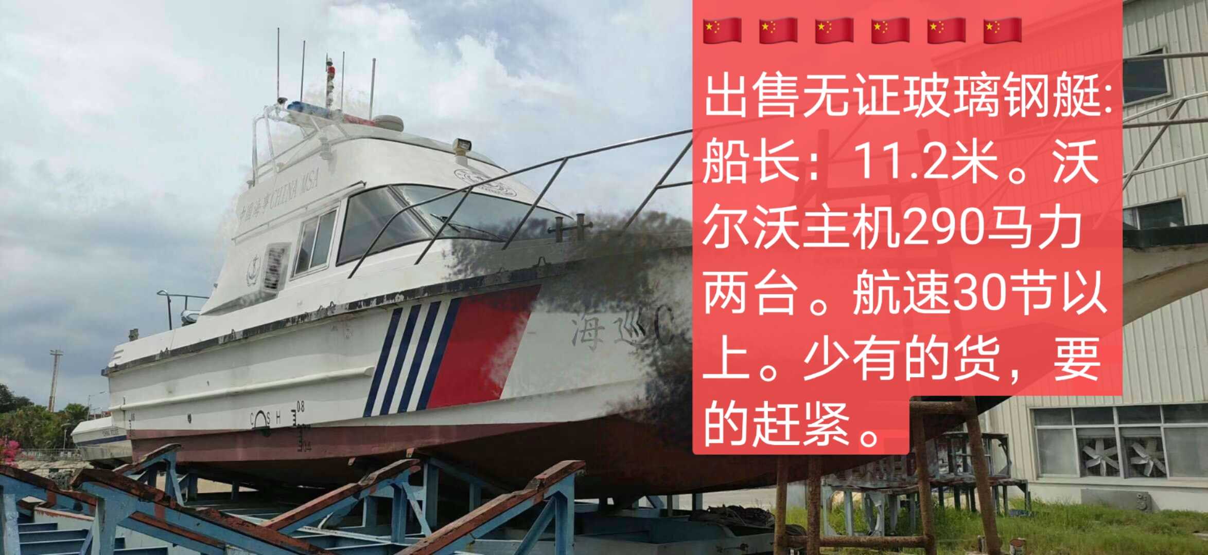 各种各样子的船舶 - 图片 9