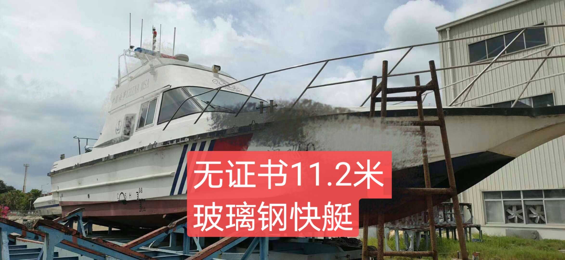 各种各样子的船舶 - 图片 10