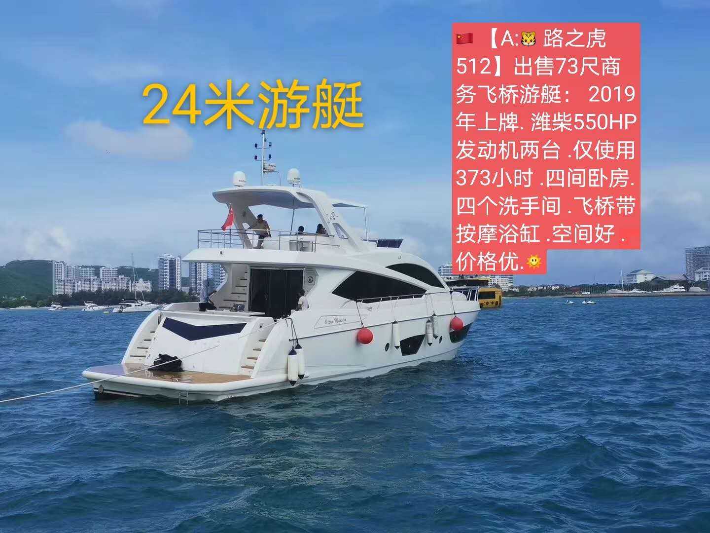 各种各样子的船舶 - 图片 11