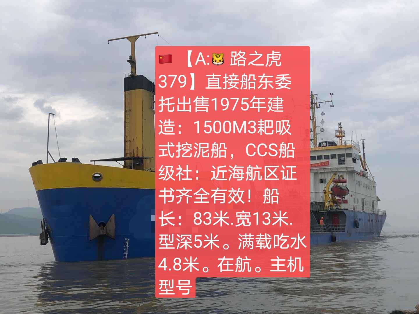 各种各样子的船舶 - 图片 12