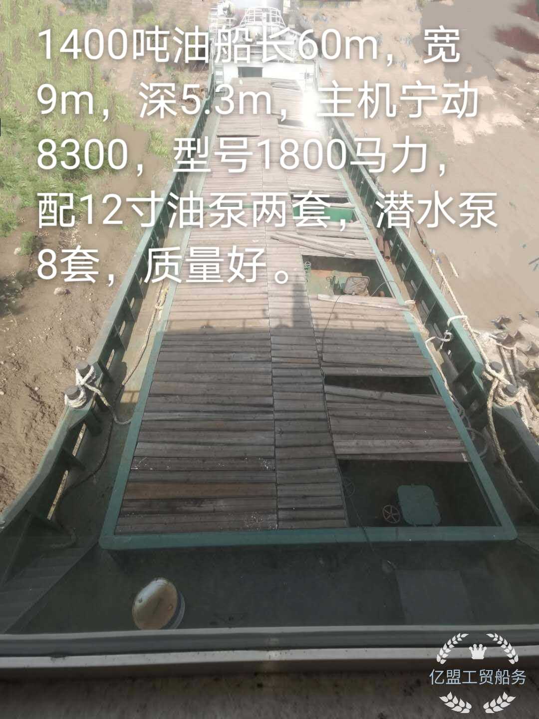 渔船 - 图片 3