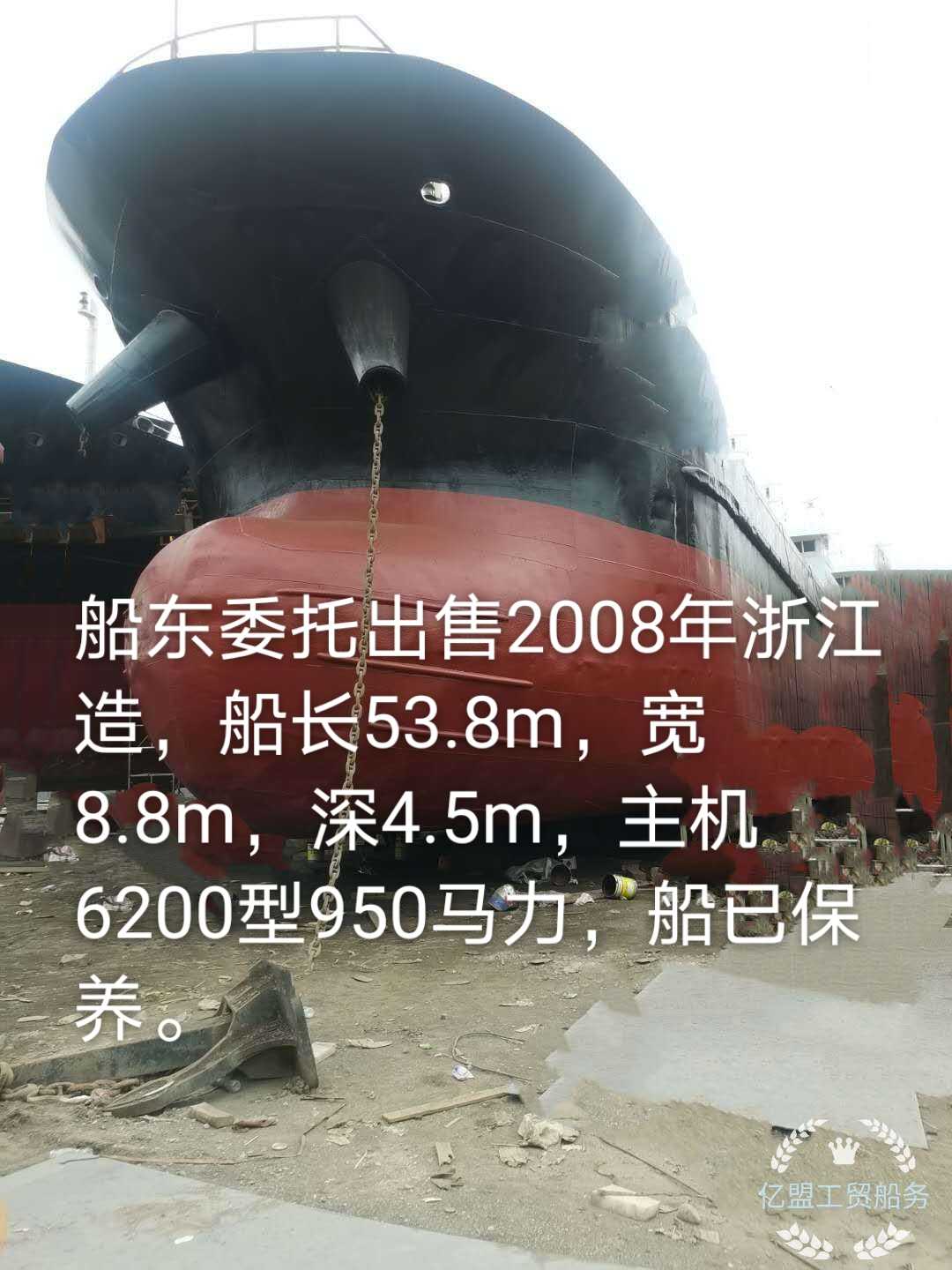 渔船 - 图片 8