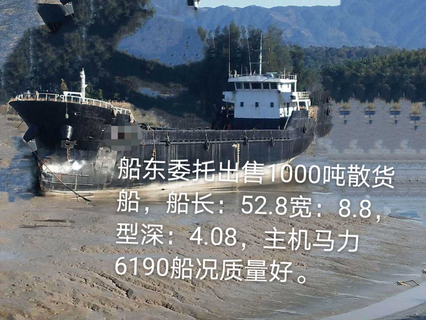 渔船 - 图片 9