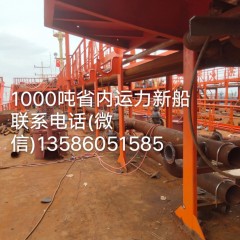 1000吨省内运力加油船图1