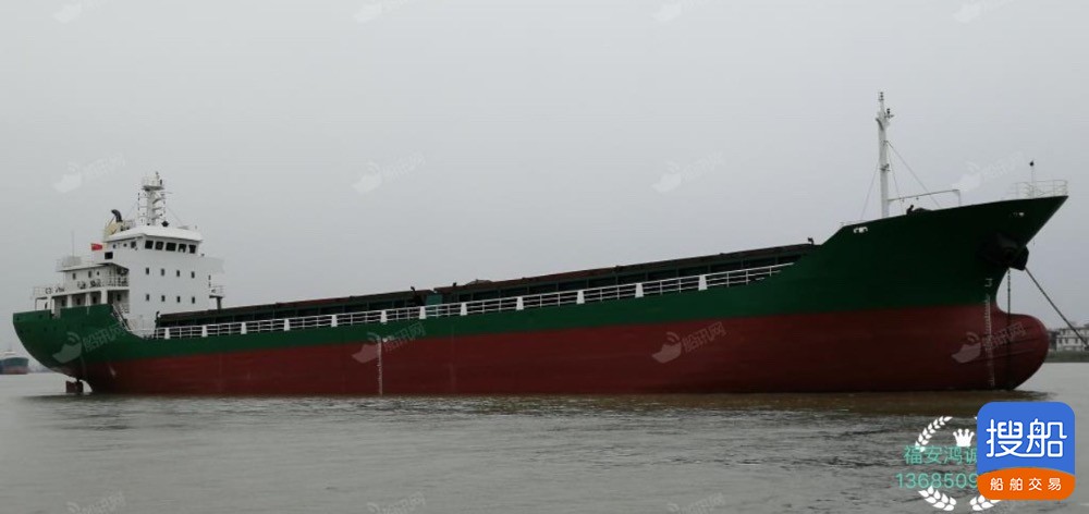 出售2005年造5010吨双壳干货船