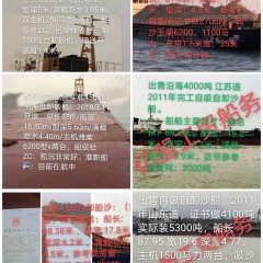 运沙船图1