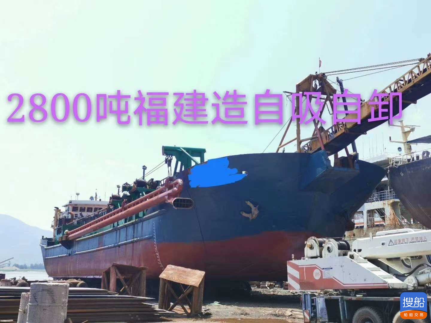出售2800吨沙船