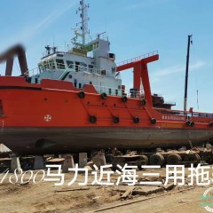 出售4000马力4800马力拖轮图3