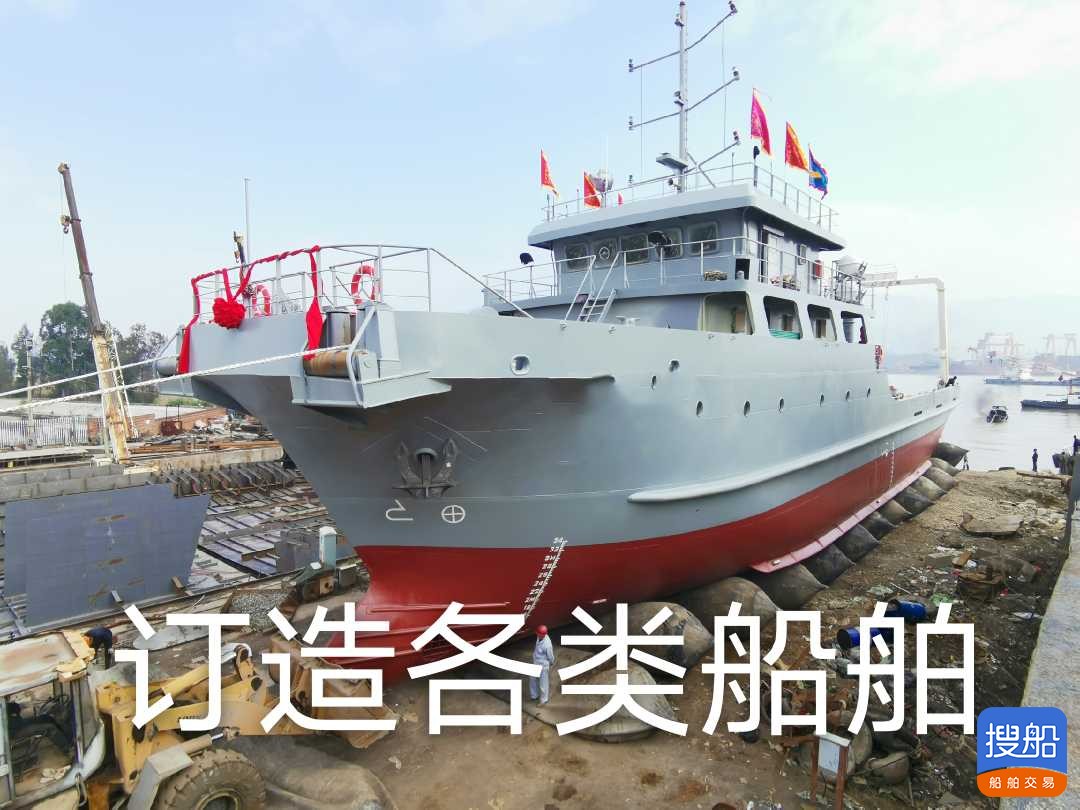 海洋勘测船