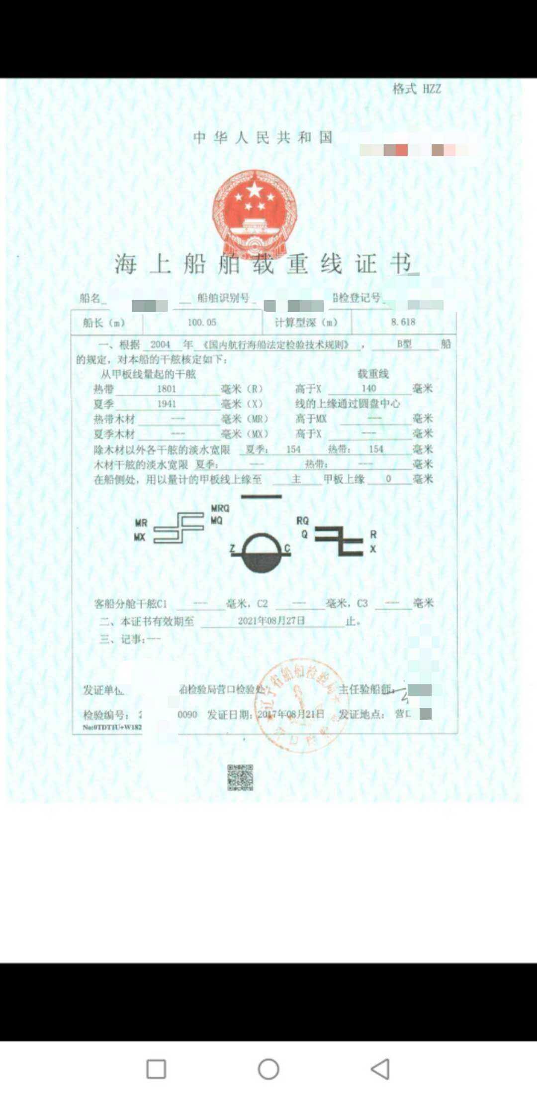 粑吸式挖泥船 - 图片 9