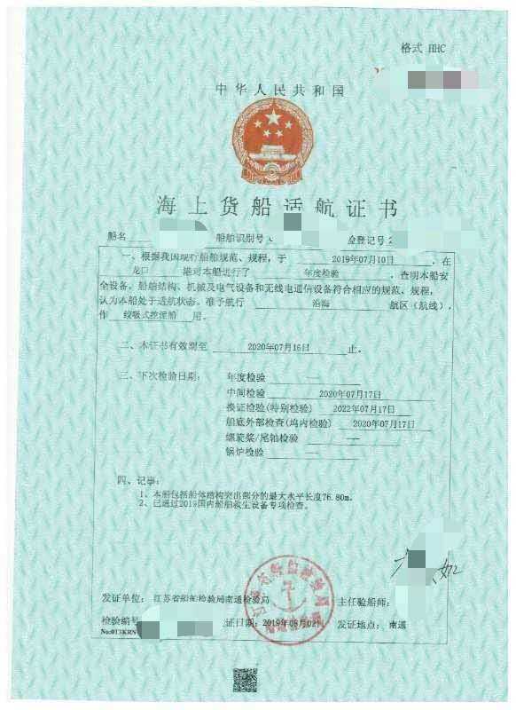 绞吸式挖泥船 - 图片 3