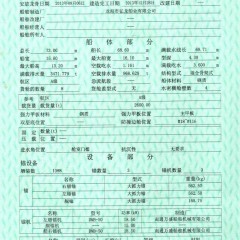 3000吨内河自吸自卸沙船图1