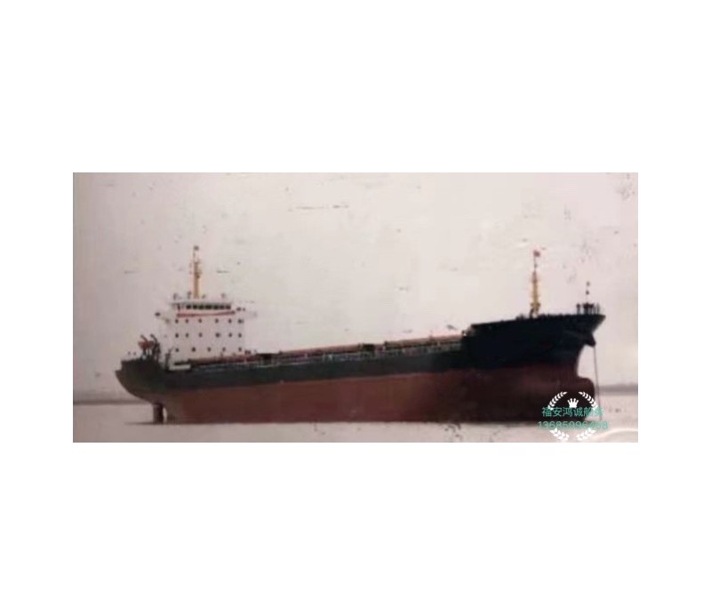 出售09年13650吨散货船