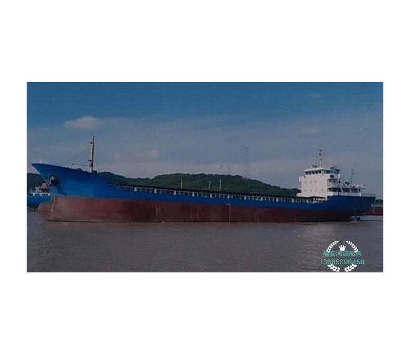 低价出售4730吨货船
