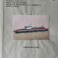 出售188人高速客船图1