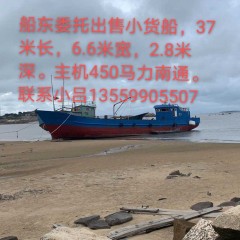 小货船图1