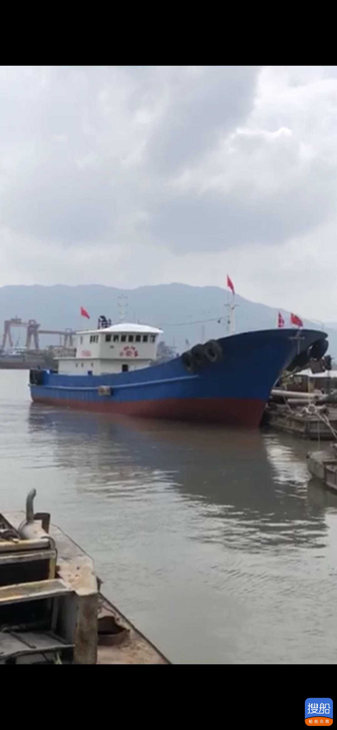 水船