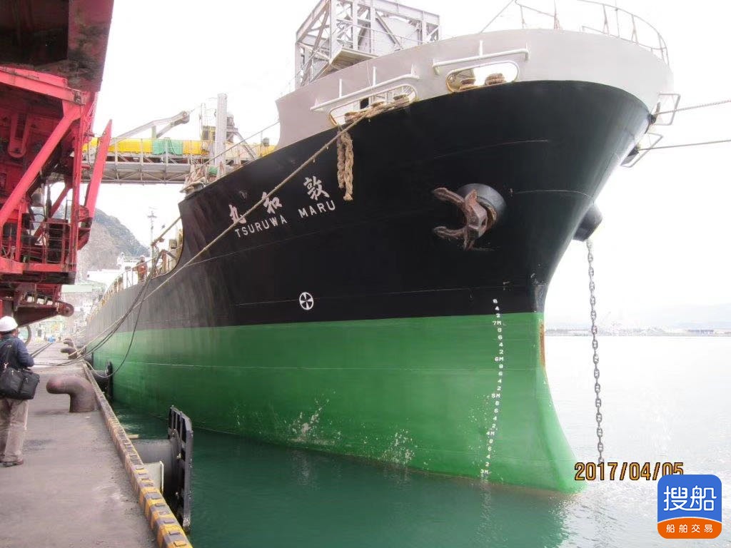 1990年3月日本造7900吨的石灰石运输船