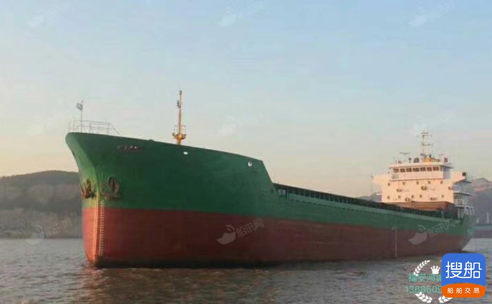 出售5760吨双壳散货船