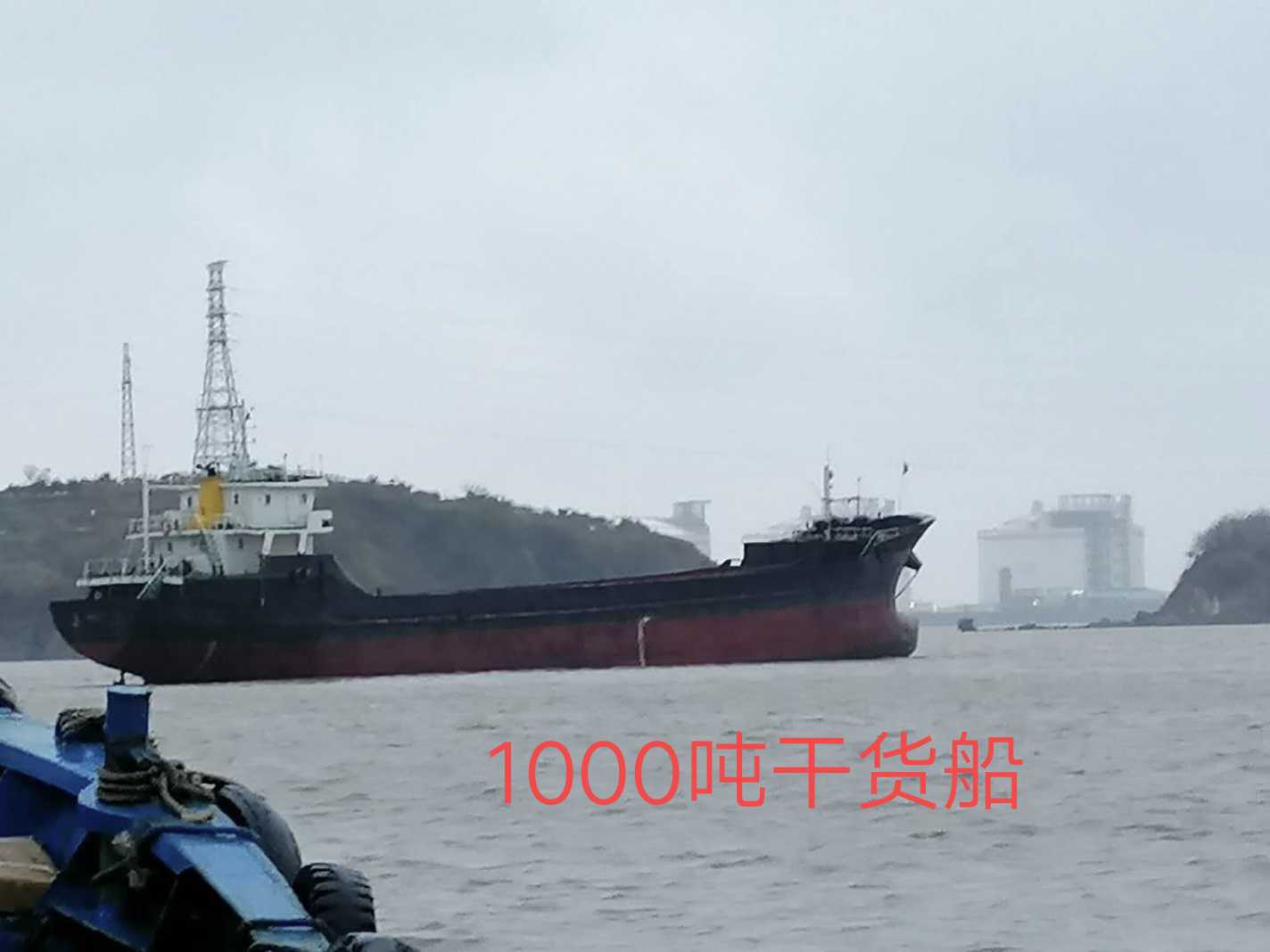 出售:04年沿海1000吨干货船
