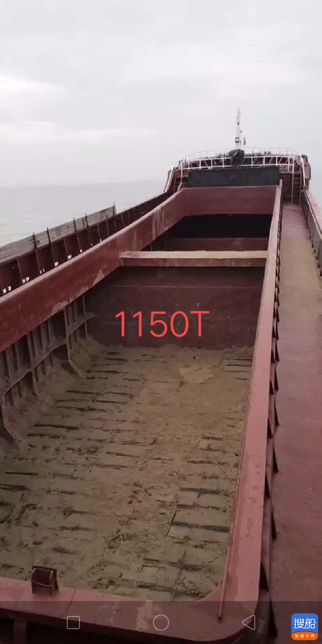 出售:08年1150吨沿海干货船