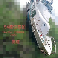 出售: 54座位客船图1