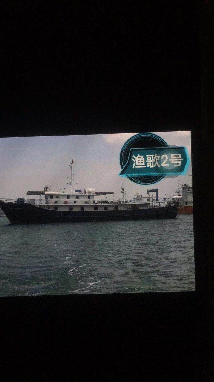 钓鱼船