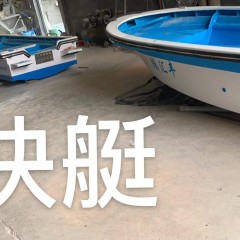 玻璃钢钓鱼船图2
