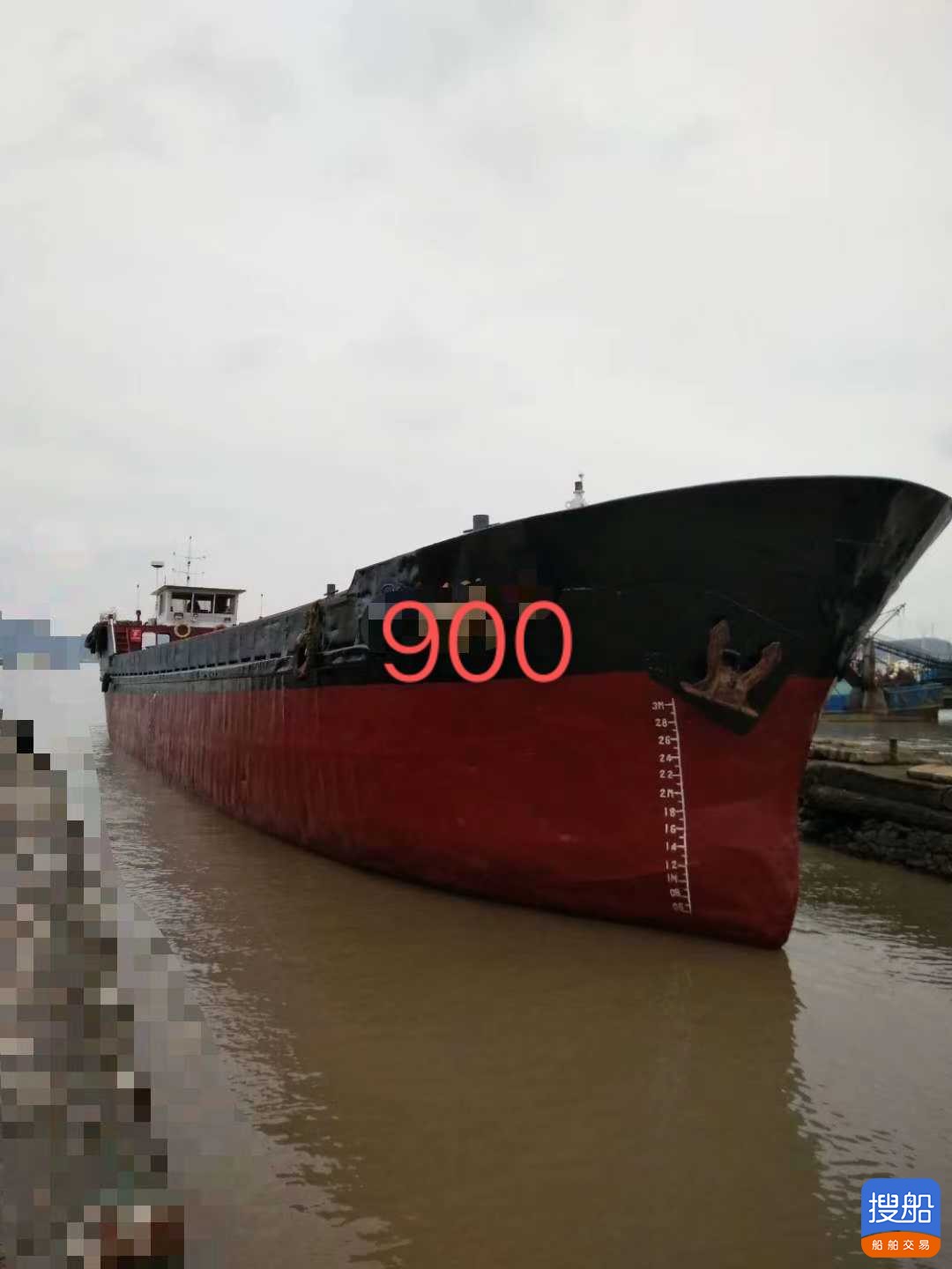 出售:05年造沿海矮驾驶900吨干货船
