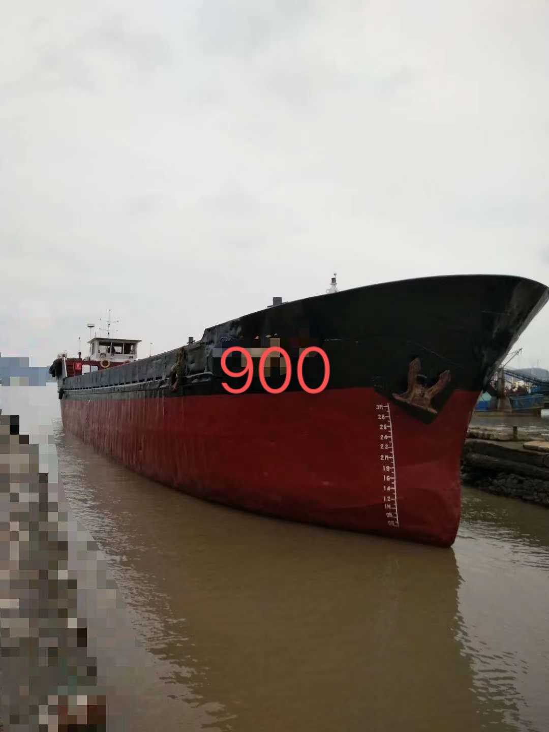 出售:05年造沿海矮驾驶900吨干货船