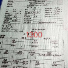 低价出售:1300吨货改水船图5