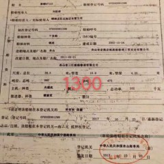 低价出售:1300吨货改水船图6