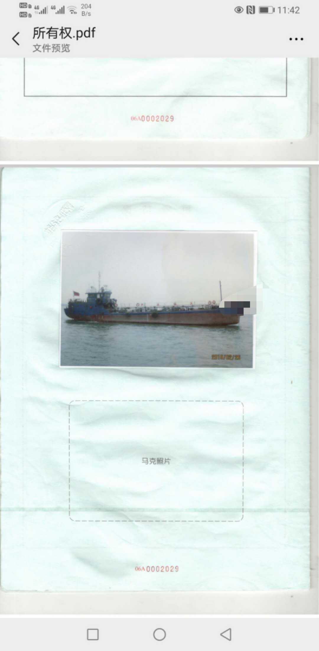 污油回收船