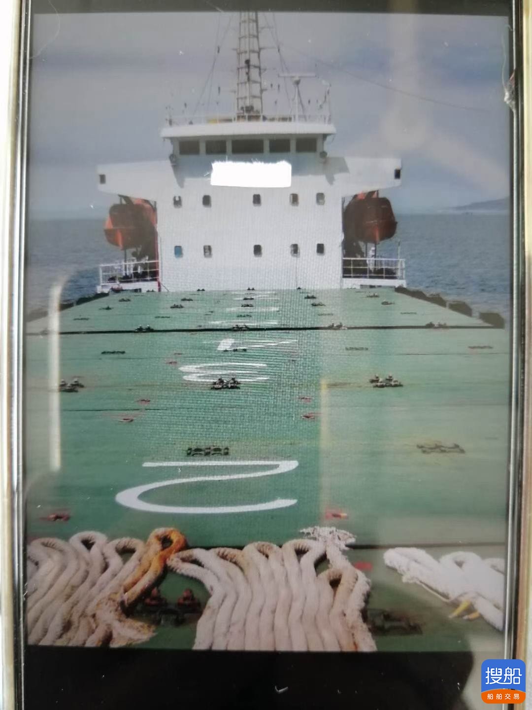 出售2005年造5000吨近海多用途船