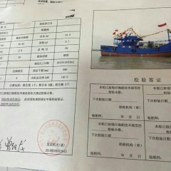 2006出售鱿鱼钓鱼船图1